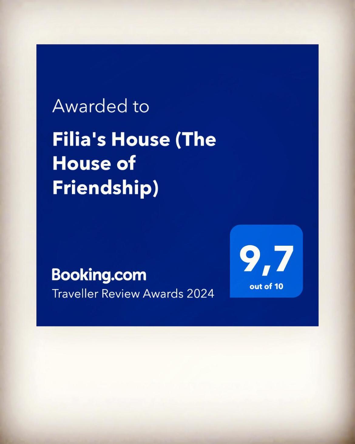 Filia'S House Villa อาเรโอโปลิส ภายนอก รูปภาพ
